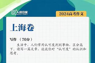 稳！乐福三分10中6高效砍下22分7板 生涯得分突破15000分！