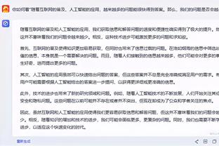 雷竞技用户登录平台网址截图3